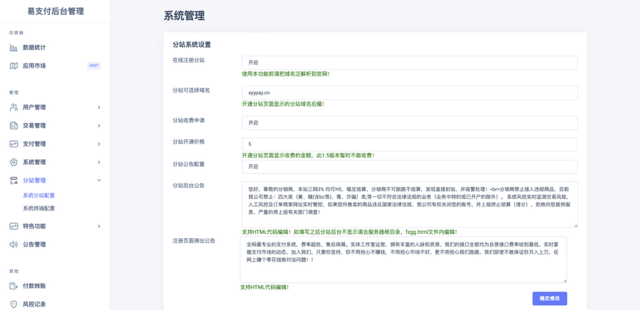 全网首发TG云支付公益版php源码-果果资源网