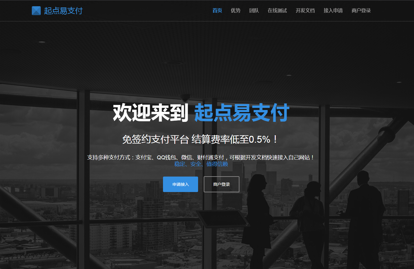 起点易支付源码-果果资源网