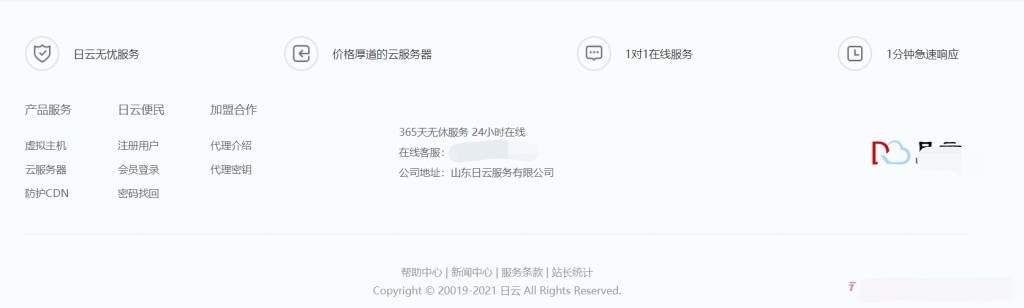 图片[4]-智简魔方财务idc销售系统主题模板-仿桔子自适应主题应-果果资源网