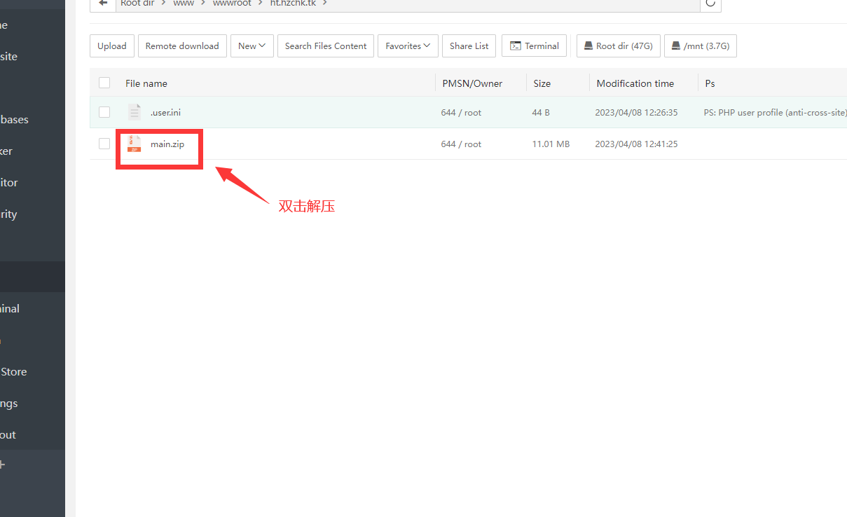 图片[14]-异次元自动发卡密系统再也不用注册他人的发卡系统了-果果资源网