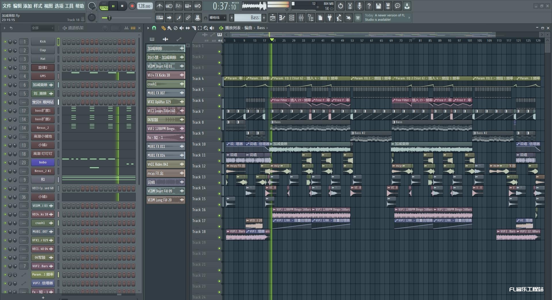 加减乘除（MCYYReMix）-果果资源网