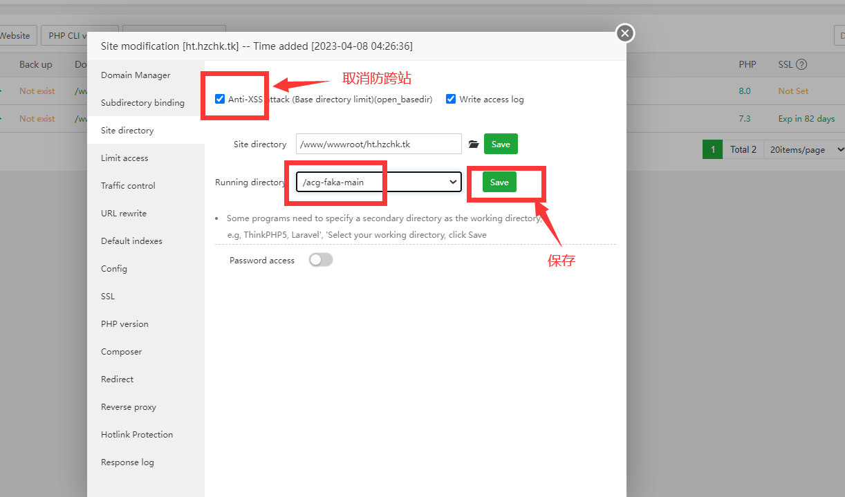 图片[17]-异次元自动发卡密系统再也不用注册他人的发卡系统了-果果资源网