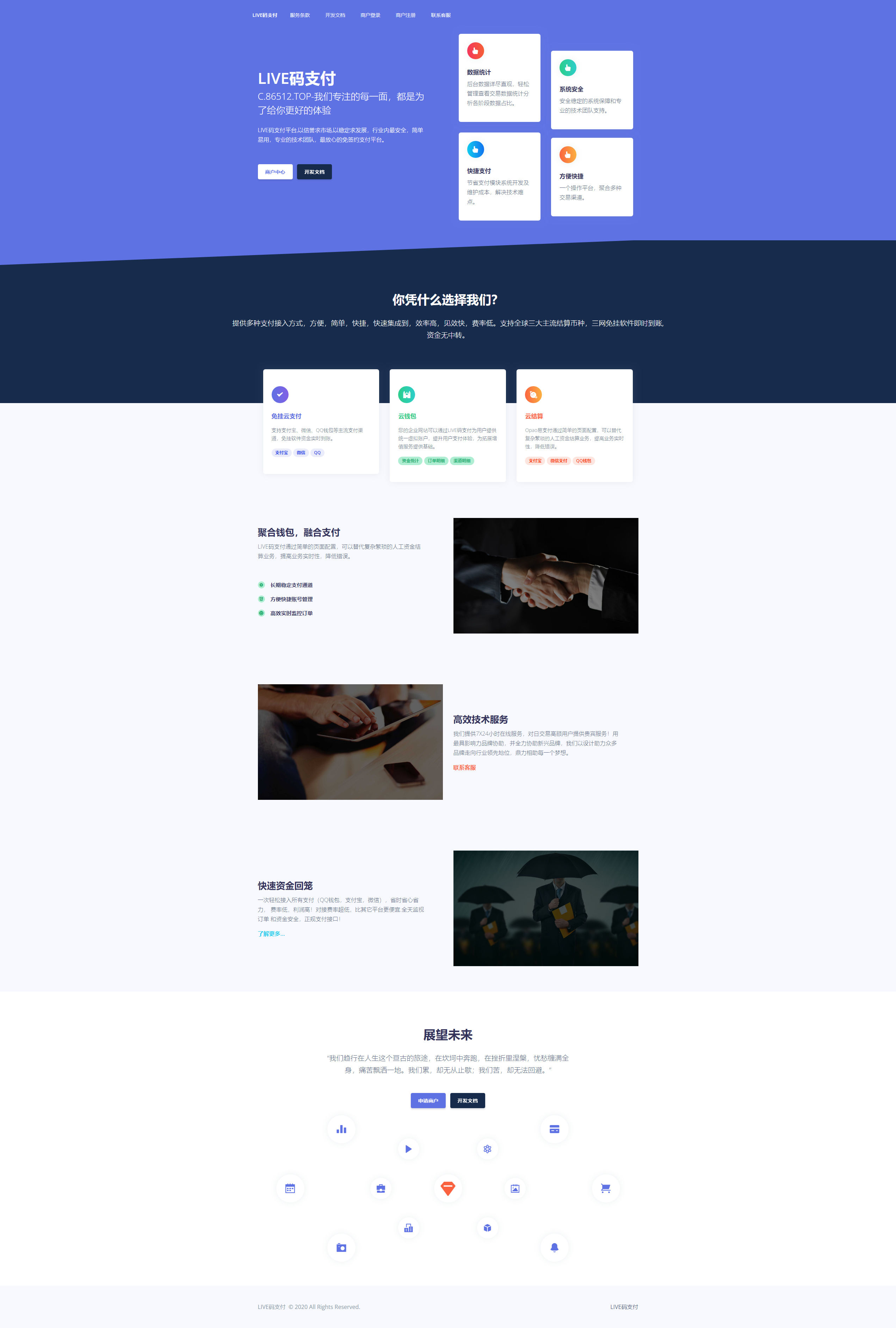 live三网免挂全网INTL三网免挂码支付源码 live三网免挂全网INTL三网免挂码支付源码