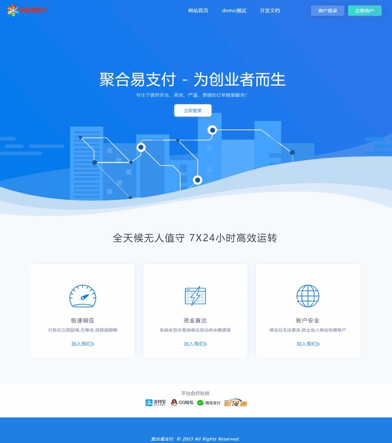 最新彩虹易支付系统源码开源未加密可二开-果果资源网