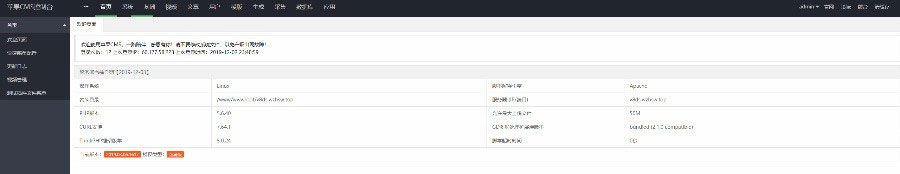 图片[6]-苹果cmsV10含羞草在线视频电影影视网站源码 自适应手机版-果果资源网