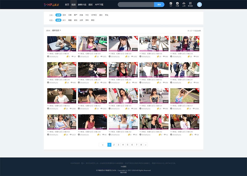 图片[2]-魅思Msvod V10视频系统源码 开源无加密修复全能版-果果资源网