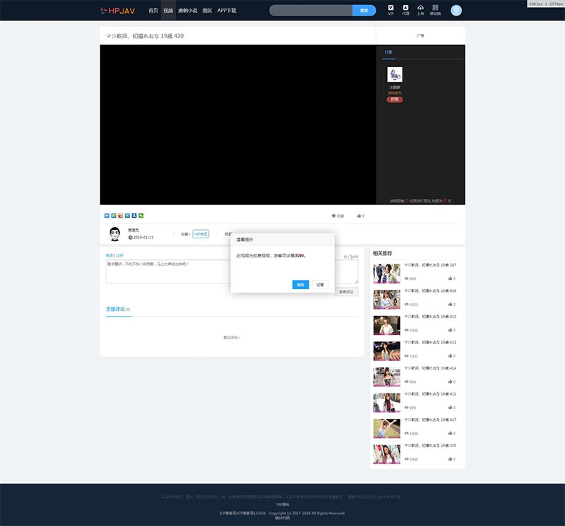 图片[4]-魅思Msvod V10视频系统源码 开源无加密修复全能版-果果资源网