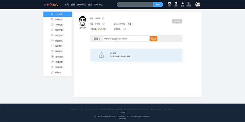 图片[5]-魅思Msvod V10视频系统源码 开源无加密修复全能版-果果资源网