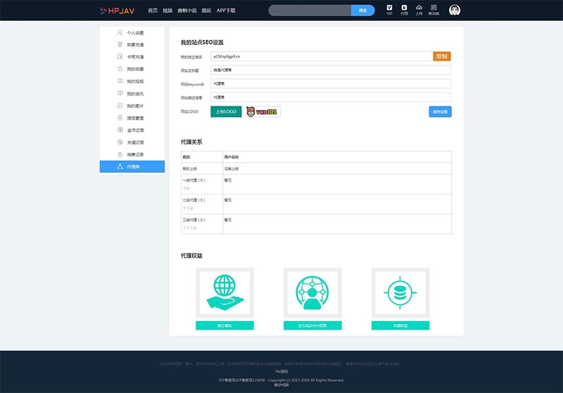 图片[6]-魅思Msvod V10视频系统源码 开源无加密修复全能版-果果资源网