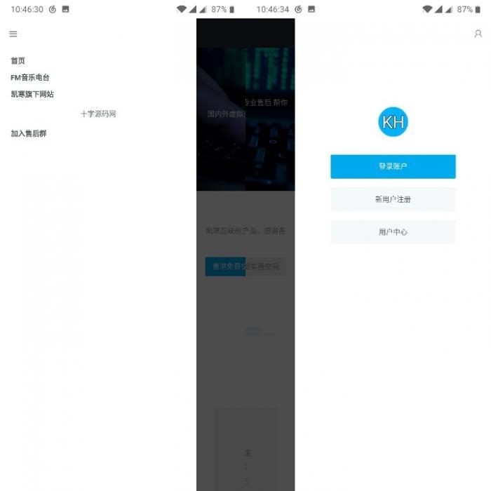 图片[5]-最新好看的swapidc的模板免费分享-果果资源网