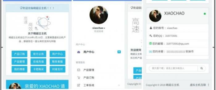 swapidc简介自适应模板-果果资源网