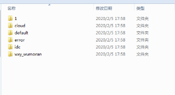 图片[5]-最新swapidc去除云中心最新优化版本源码-果果资源网