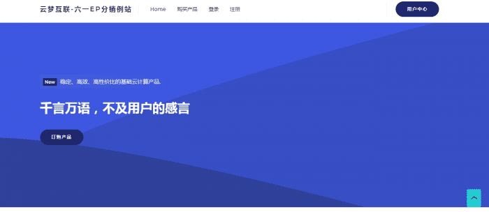 图片[6]-最新swapidc去除云中心最新优化版本源码-果果资源网