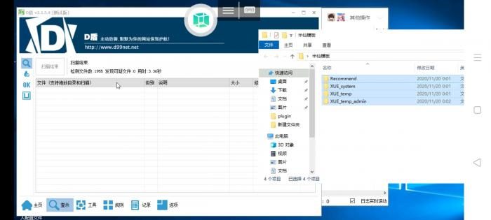 图片[3]-IDC系统 雪花IDC财务管理系统模板源码-果果资源网