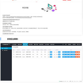 亲测】企业级自动发卡平台-果果资源网