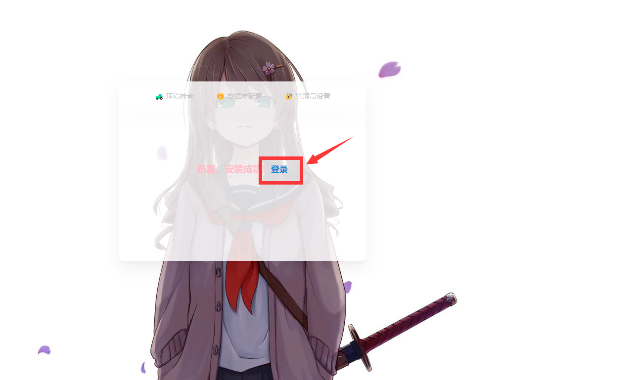 图片[23]-异次元自动发卡密系统再也不用注册他人的发卡系统了-果果资源网