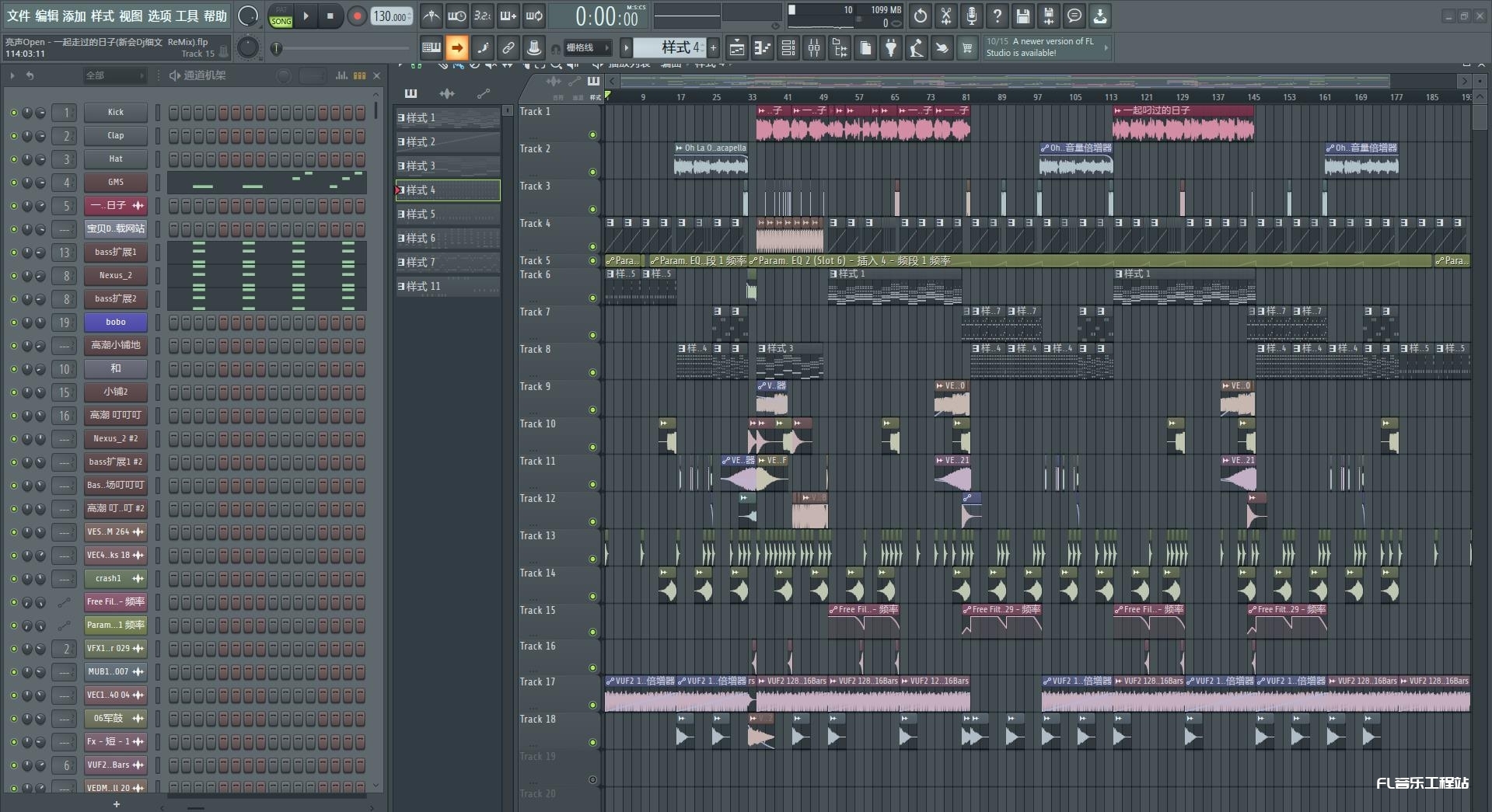 亮声Open - 一起走过的日子 DJ工程 [-果果资源网