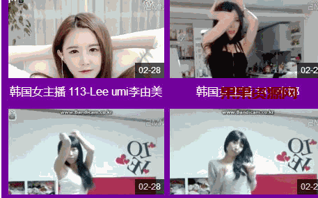 2019新版猫扑盒子引流神器 在线播放神马视频电影网站 代理系统+卡密系统+会员系统