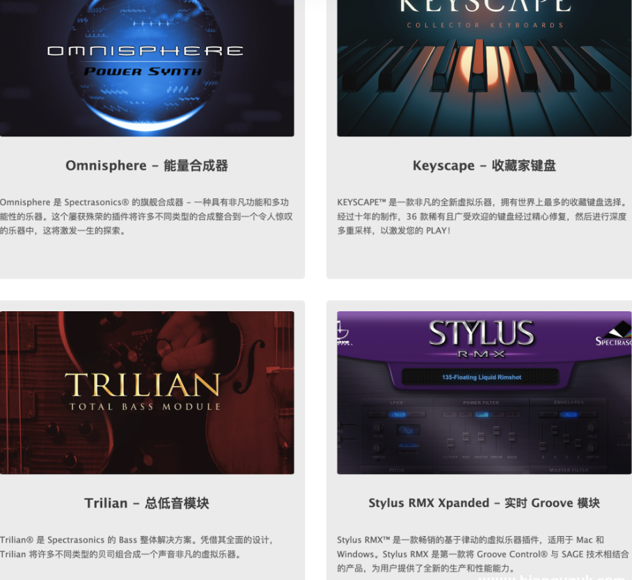 2023流行编曲四巨头WIN/MAC(含安装及使用教程)(完整音色库和扩展)-果果资源网