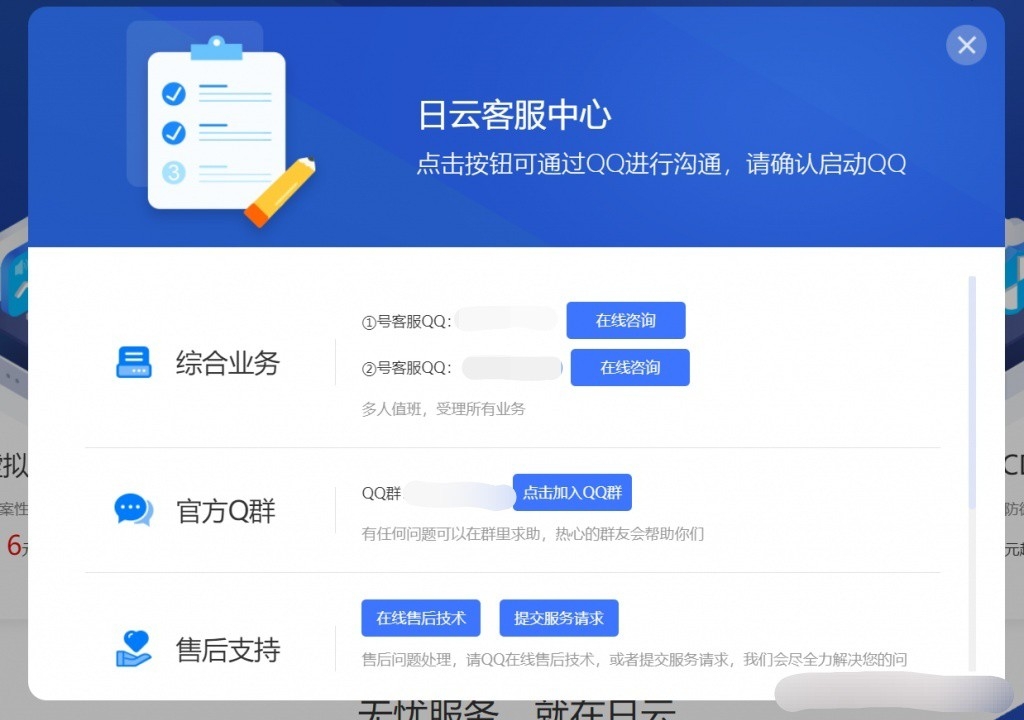 图片[3]-智简魔方财务idc销售系统主题模板-仿桔子自适应主题应-果果资源网