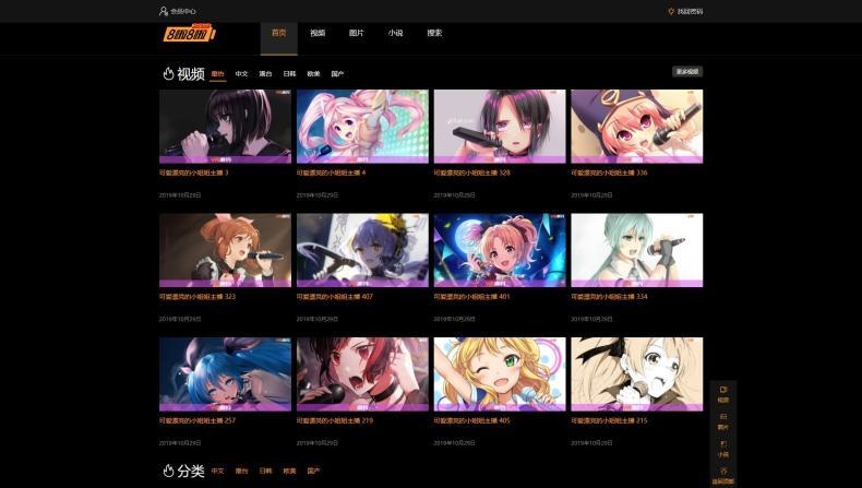 2022 最新独角兽X4视频网站系统源码-果果资源网