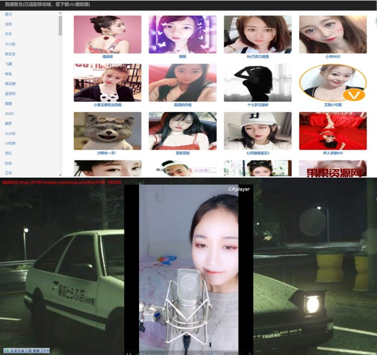 PHP聚合直播盒子网站源码 搭建属于自己的聚合直播网站平台-果果资源网