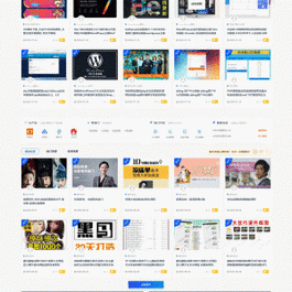 资源在线整站31212个源码打包完整运营版/带RiPRO主题无需授权-果果资源网