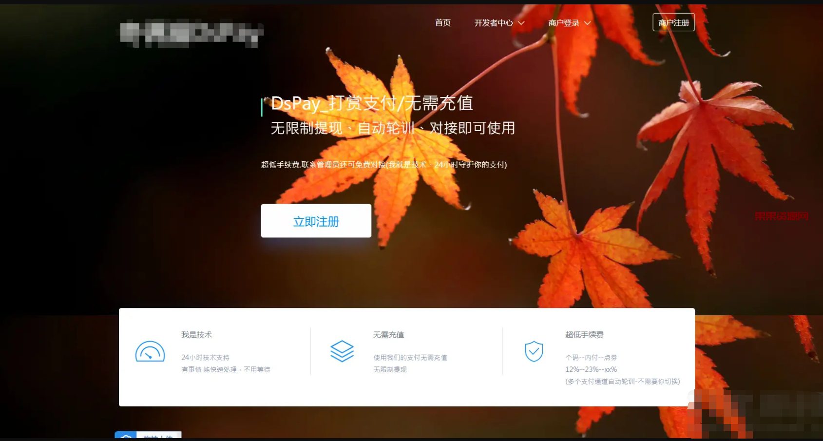 个人免签支付App监控,聚合支付后台源码,无需输入金额一站式解决 个人免签支付App监控,聚合支付后台源码,无需输入金额一站式解决