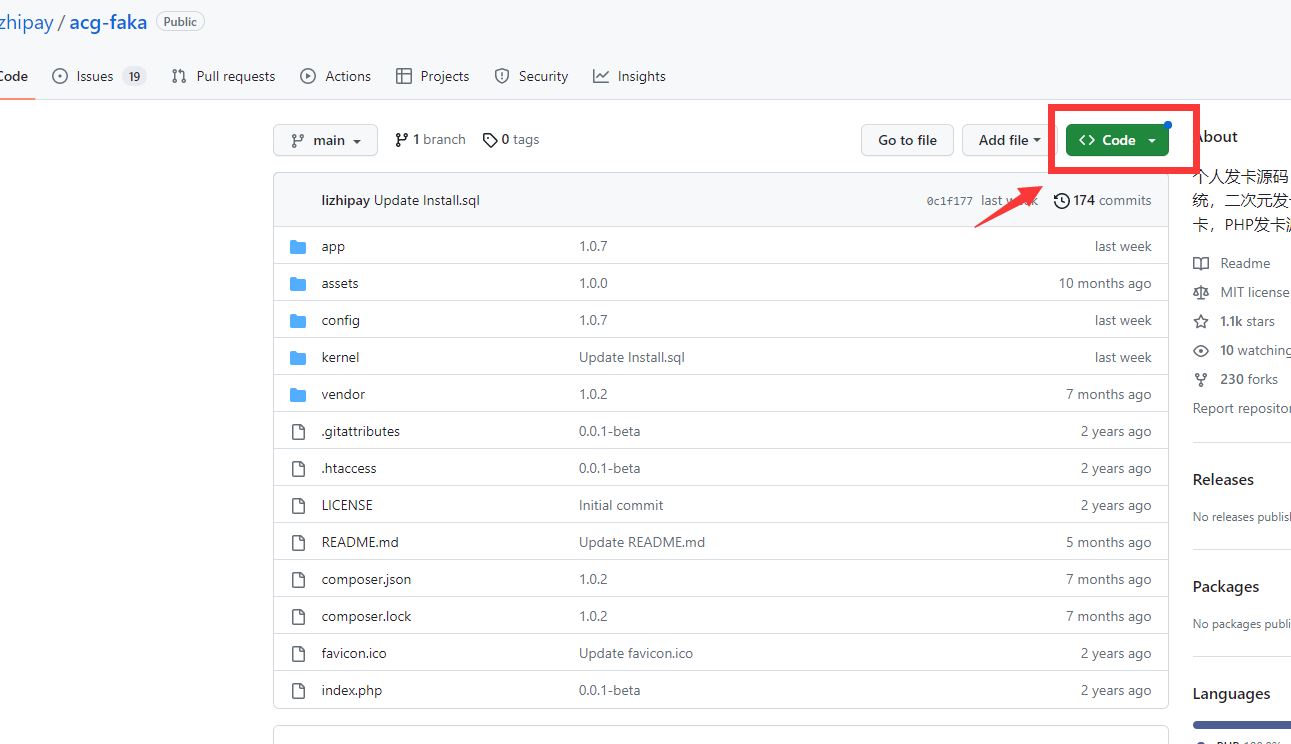 图片[11]-异次元自动发卡密系统再也不用注册他人的发卡系统了-果果资源网