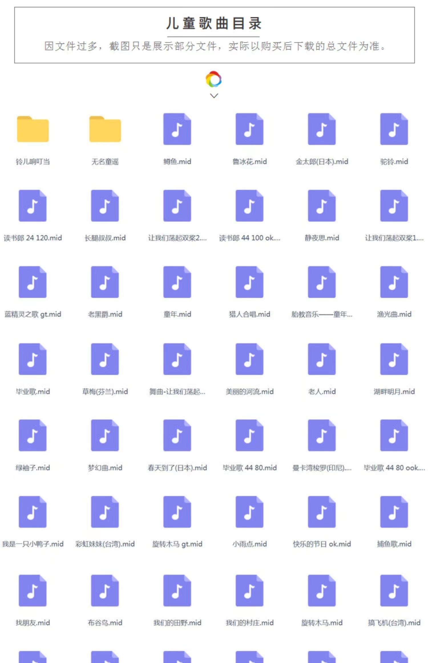 流行音乐MID编曲工程很不错