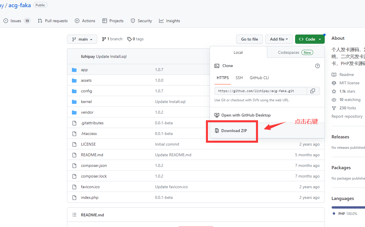 图片[12]-异次元自动发卡密系统再也不用注册他人的发卡系统了-果果资源网