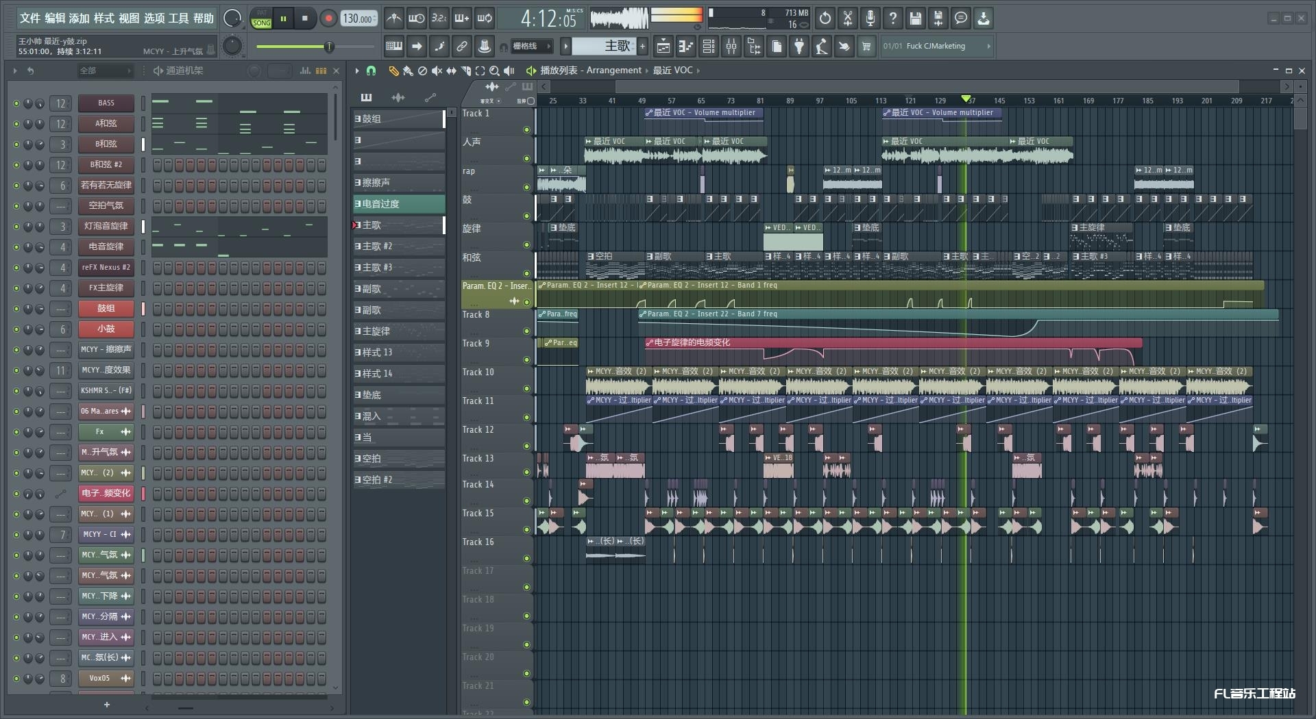 王小帅 - 最近（DJ MCYY鼓-果果资源网