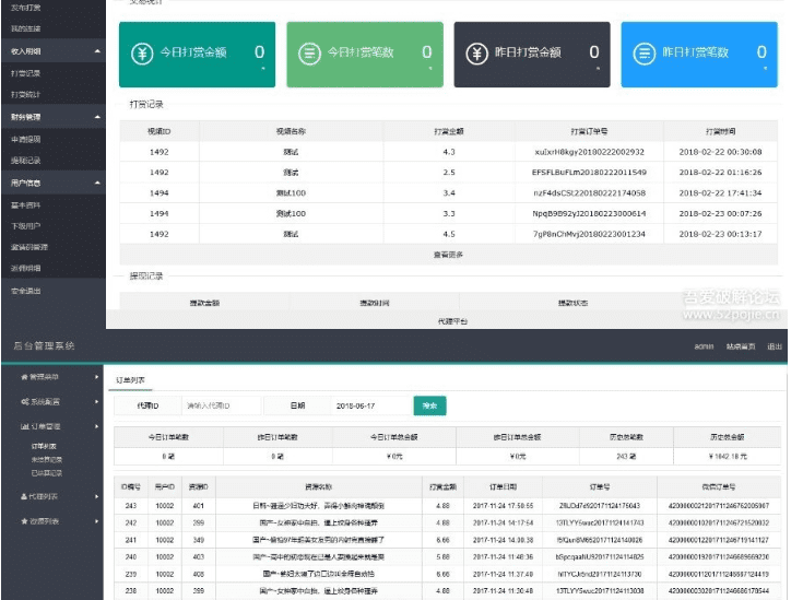图片[2]-视频打赏平台完整版源码 个人免签支付+短域名防封-果果资源网