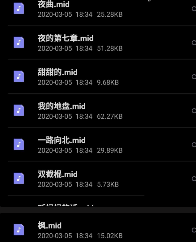 周杰伦MIDI工程+250首歌曲文件+1000工程文件-果果资源网
