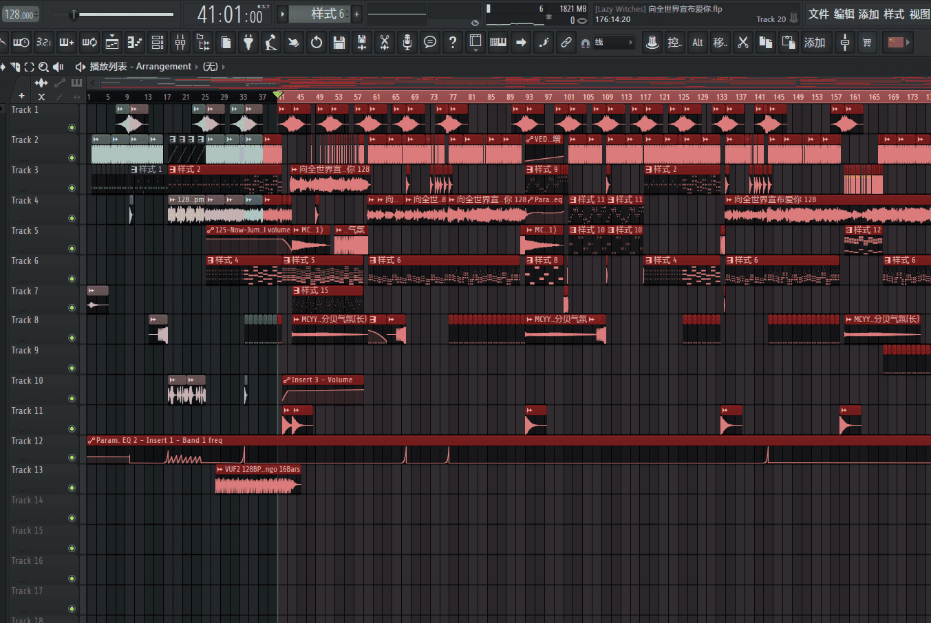 向全世界宣布爱你MCYY版工程-果果资源网