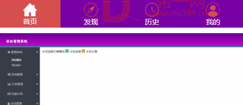 2019新版猫扑盒子引流神器 在线播放神马视频电影网站 代理系统+卡密系统+会员系统