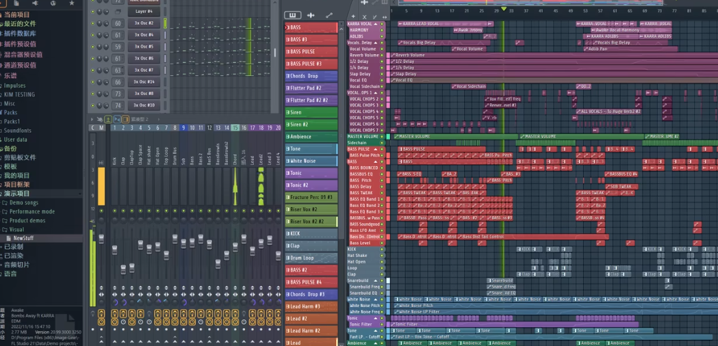 FL Stuido 21最新破解版安装包-果果资源网