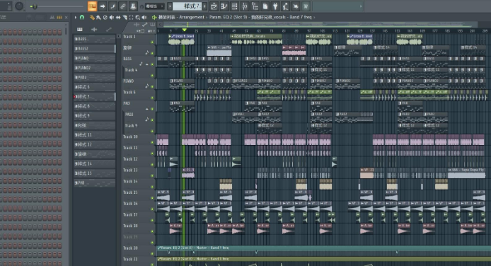 小沈阳feat高进 - 我的好兄弟（VinaHouse Remix)工程-果果资源网