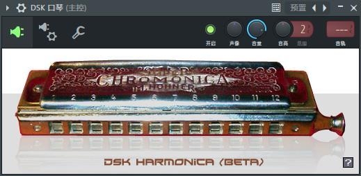 DSK Harmonica 口琴合成器-果果资源网