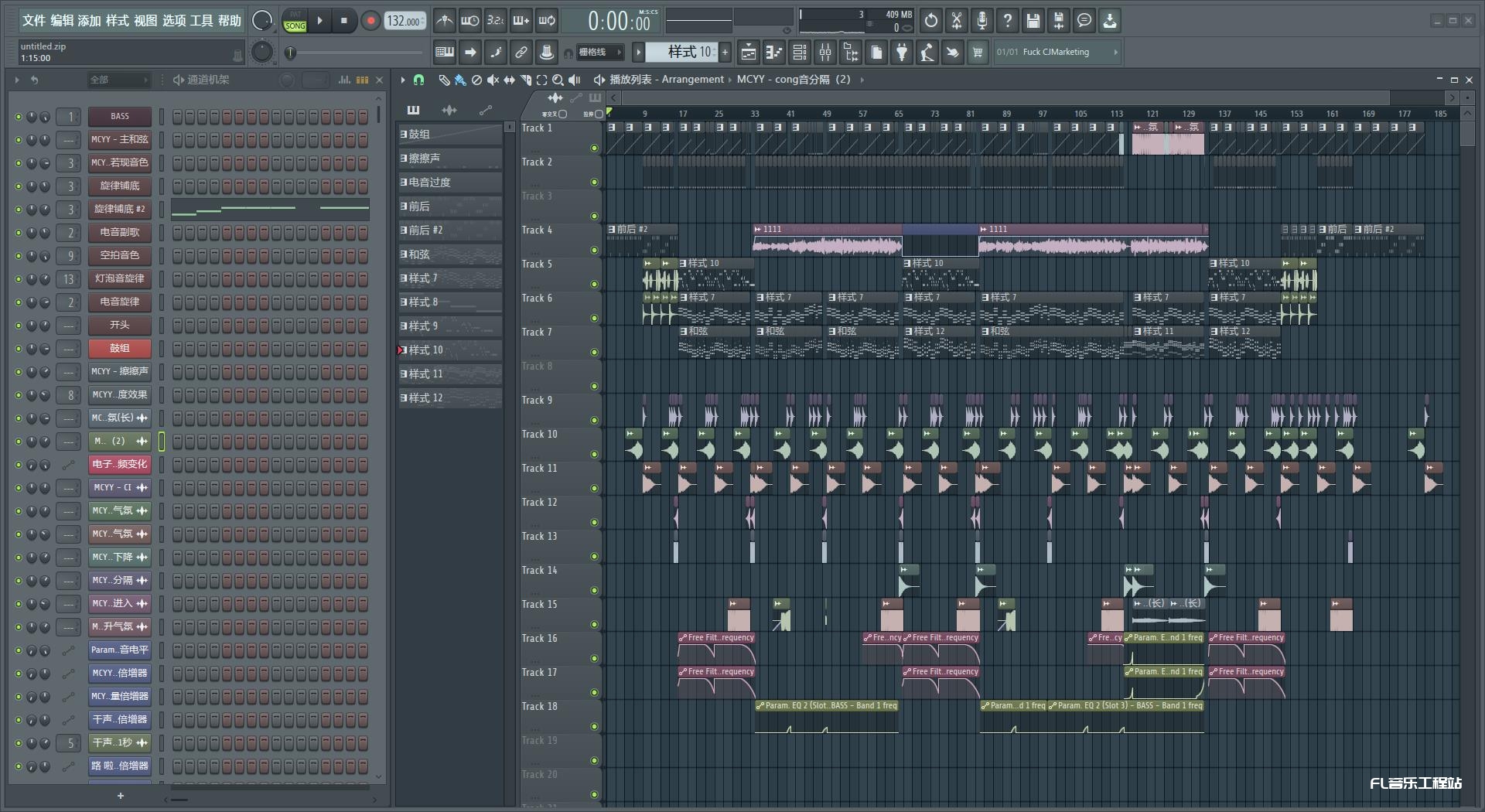 尹昔眠 - 奔赴星空(DJ浪子康 Electro 2021 )-果果资源网