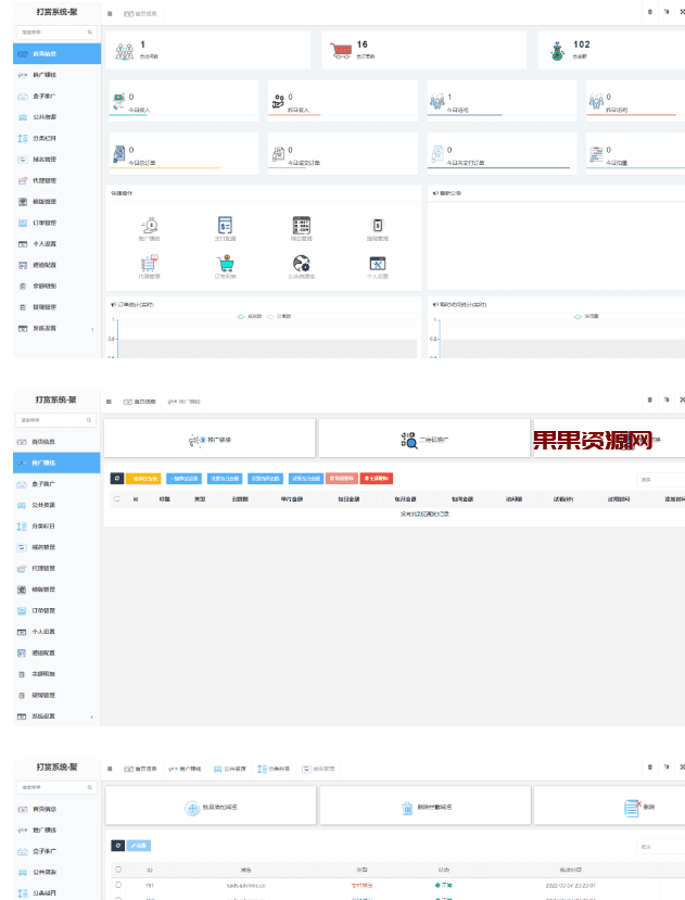 2023年完美运营版/长安打赏系统/视频知识付费打赏系统/多种防封方案可选/全新弹窗支付无授权无加密