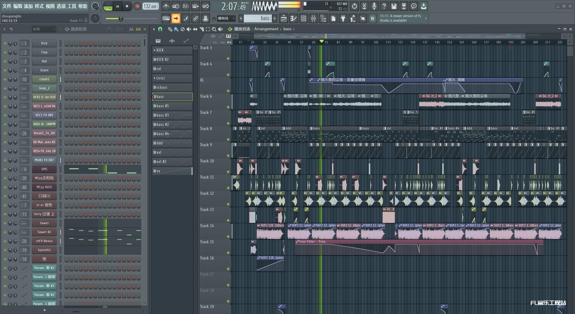 秦岚 - 夜空中最亮的星DJ版YY工程-果果资源网