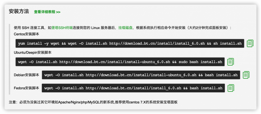 图片[3]-全网最全搭建onedrive私人-果果资源网