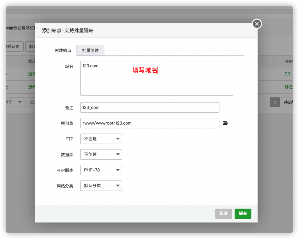 图片[5]-全网最全搭建onedrive私人-果果资源网