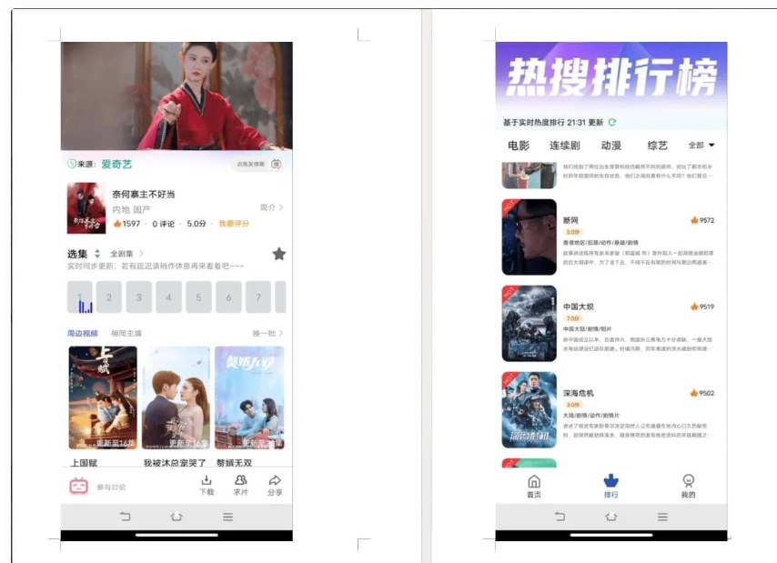 D1166 绿豆二开版影视APP源码 附安装教程-果果资源网