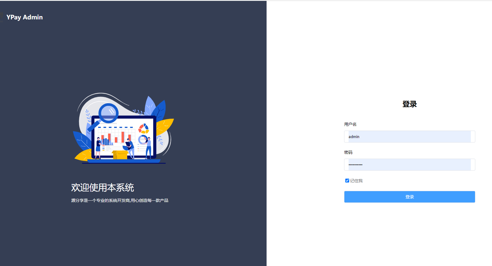 源支付6.9.9正版微信云端三网免挂免输金额个人收款码免签约-果果资源网