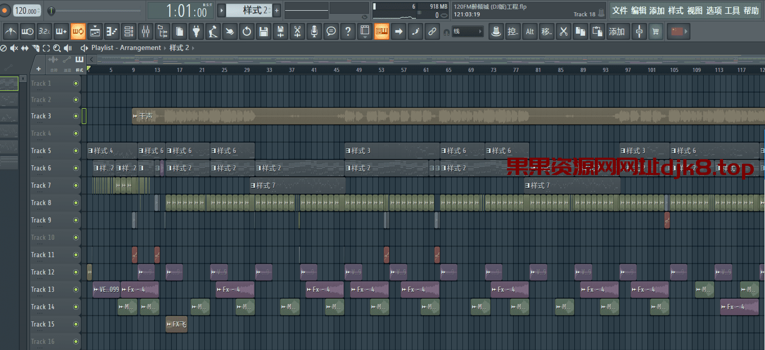 醉倾城 (DJ版)工程-果果资源网