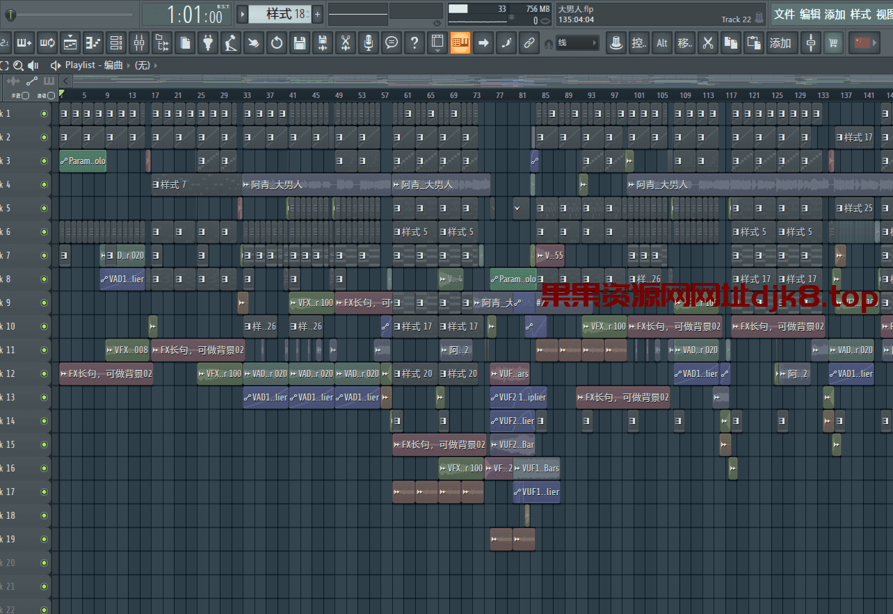 阿清 - 大男人（DJ版）工程-果果资源网