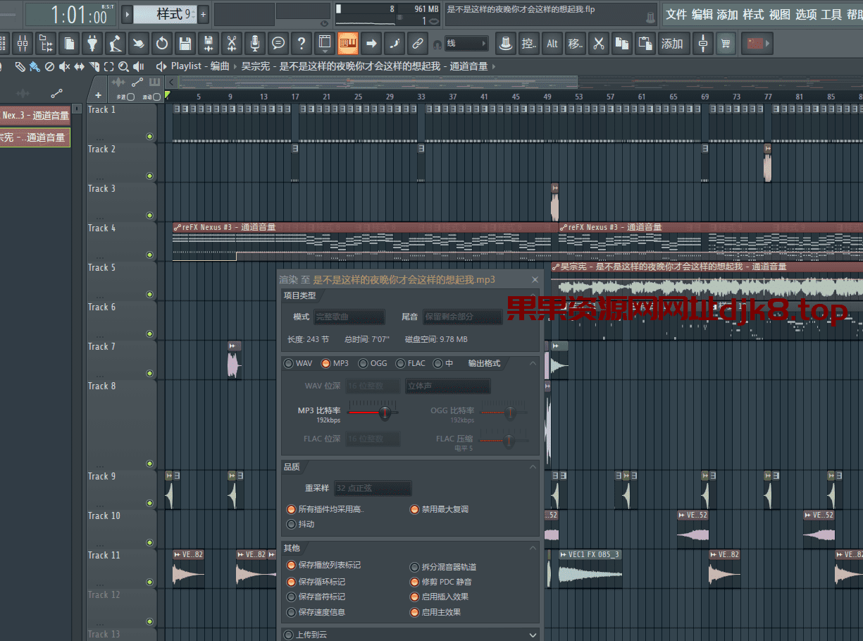 吴宗宪 - 是不是这样的夜晚你才会这样的想起我 - dj版mix club工程-果果资源网