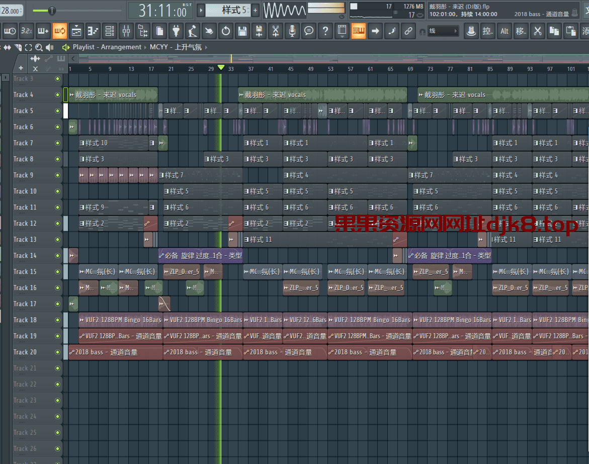 戴羽彤 - 来迟 (DJ版)工程-果果资源网